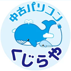 くじら楽天市場店