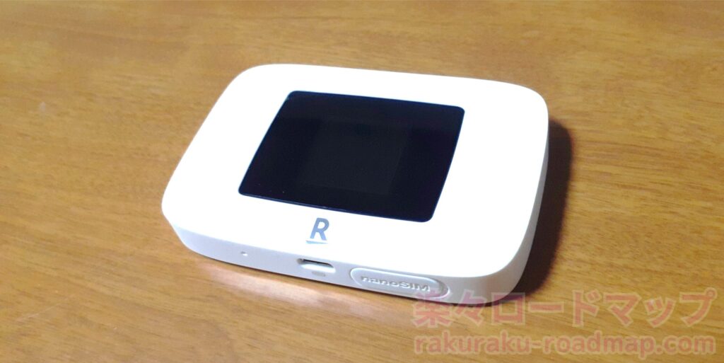 Rakuten WiFi Pocket Platinum