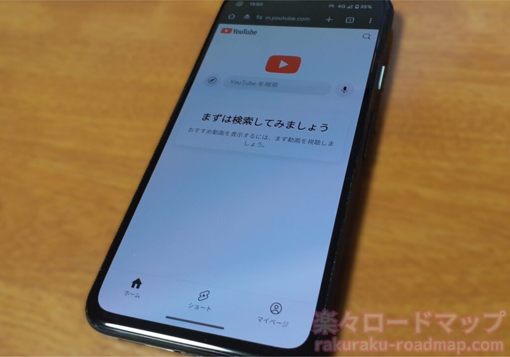 Pixel 4a (4G)はYouTubeも快適に見れる！